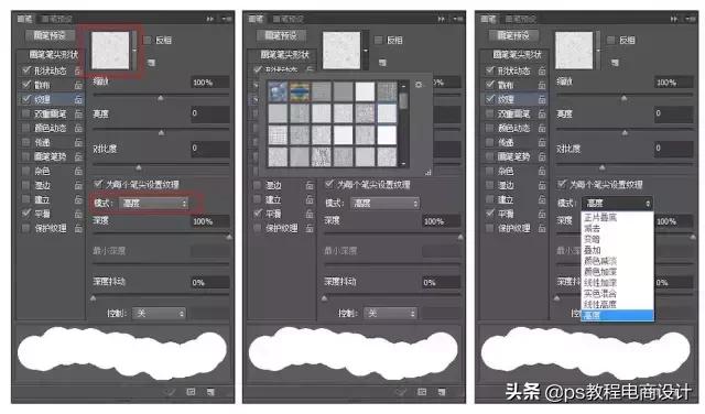 ps画笔取消历史记录画笔,ps画笔变成了历史画笔怎么办
