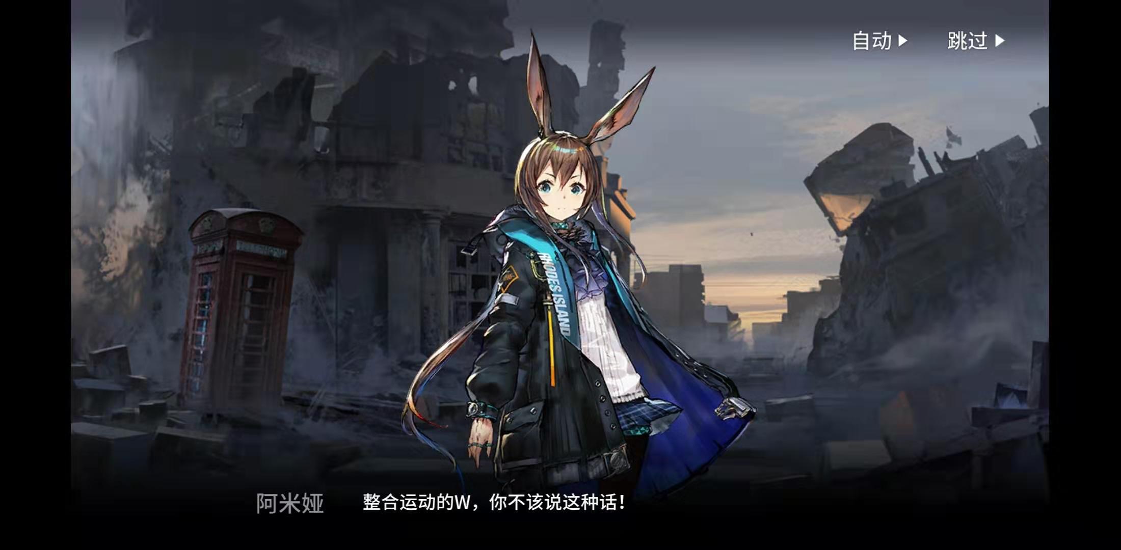 明日方舟世界观深度解析,明日方舟和现实世界的奇特联系