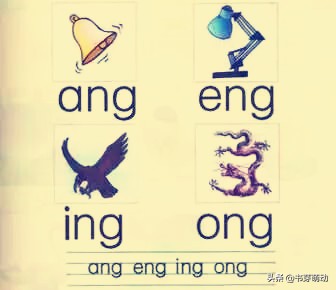 幼儿拼音巧记法,最新幼儿园看图学算术