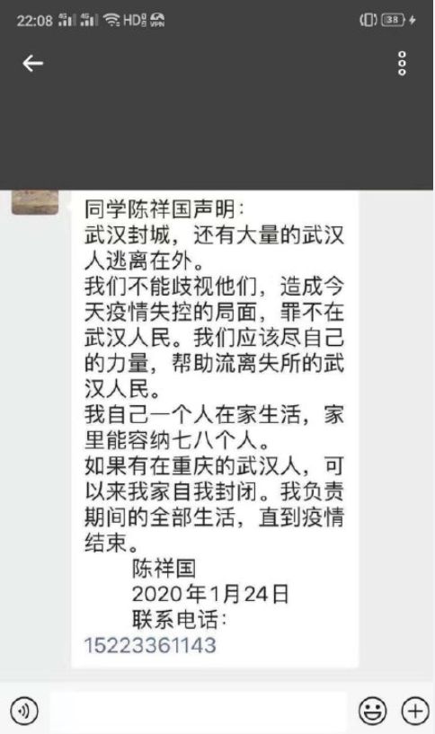重庆，求求你别在寂寞无声
