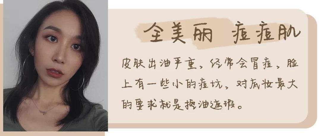 全网最真实测评博主粉底液干皮,全网公认油皮粉底液