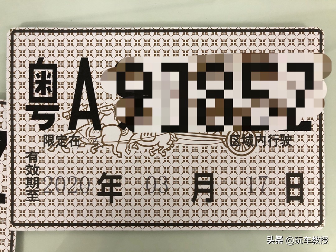 二手车如何快速过户流程,同地区二手车过户流程及费用