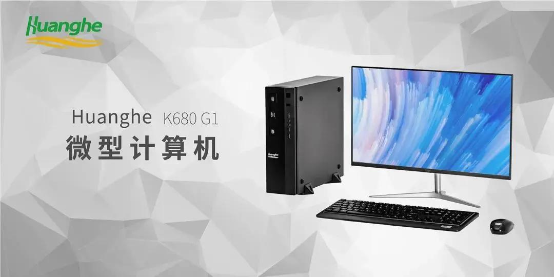 黄河科技集团鲲鹏处理器,黄河鲲鹏系列计算产品