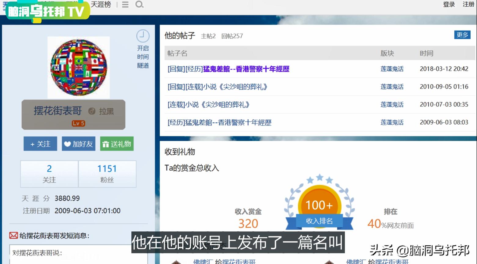 香港骇人听闻的茶餐厅灵异事,新界北的茶餐厅灵异事件