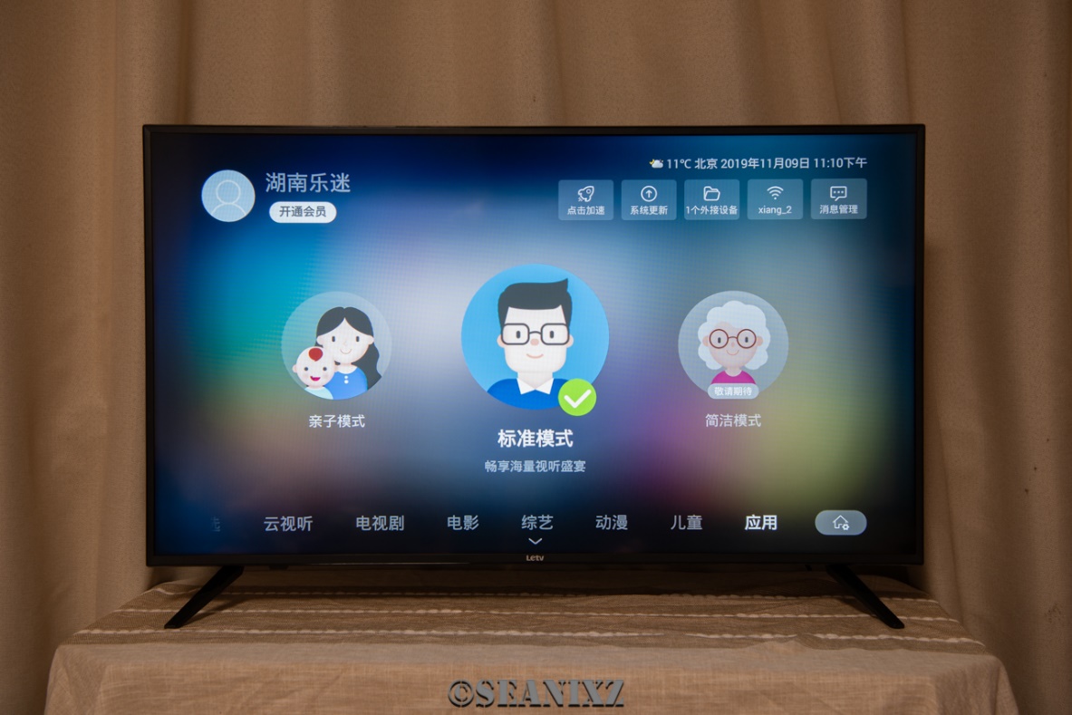 乐视x40c怎么远程使用,乐视x40c画质怎么样