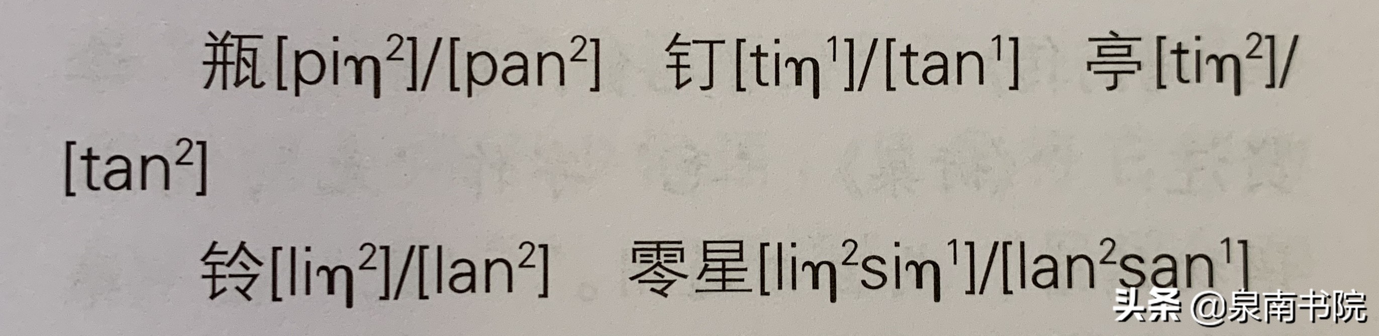 酒干倘卖无用什么调笛子,酒干倘卖无用什么节奏