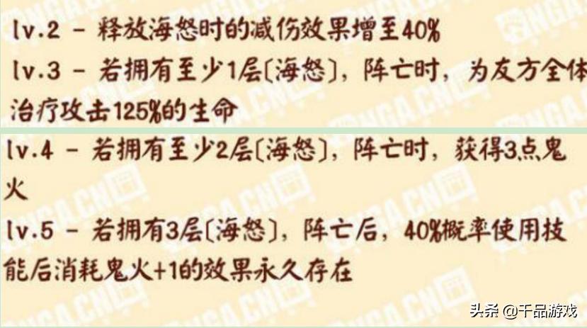 阴阳师:SP荒川之主技能曝光,这活着没意思,死了超强是几个意思