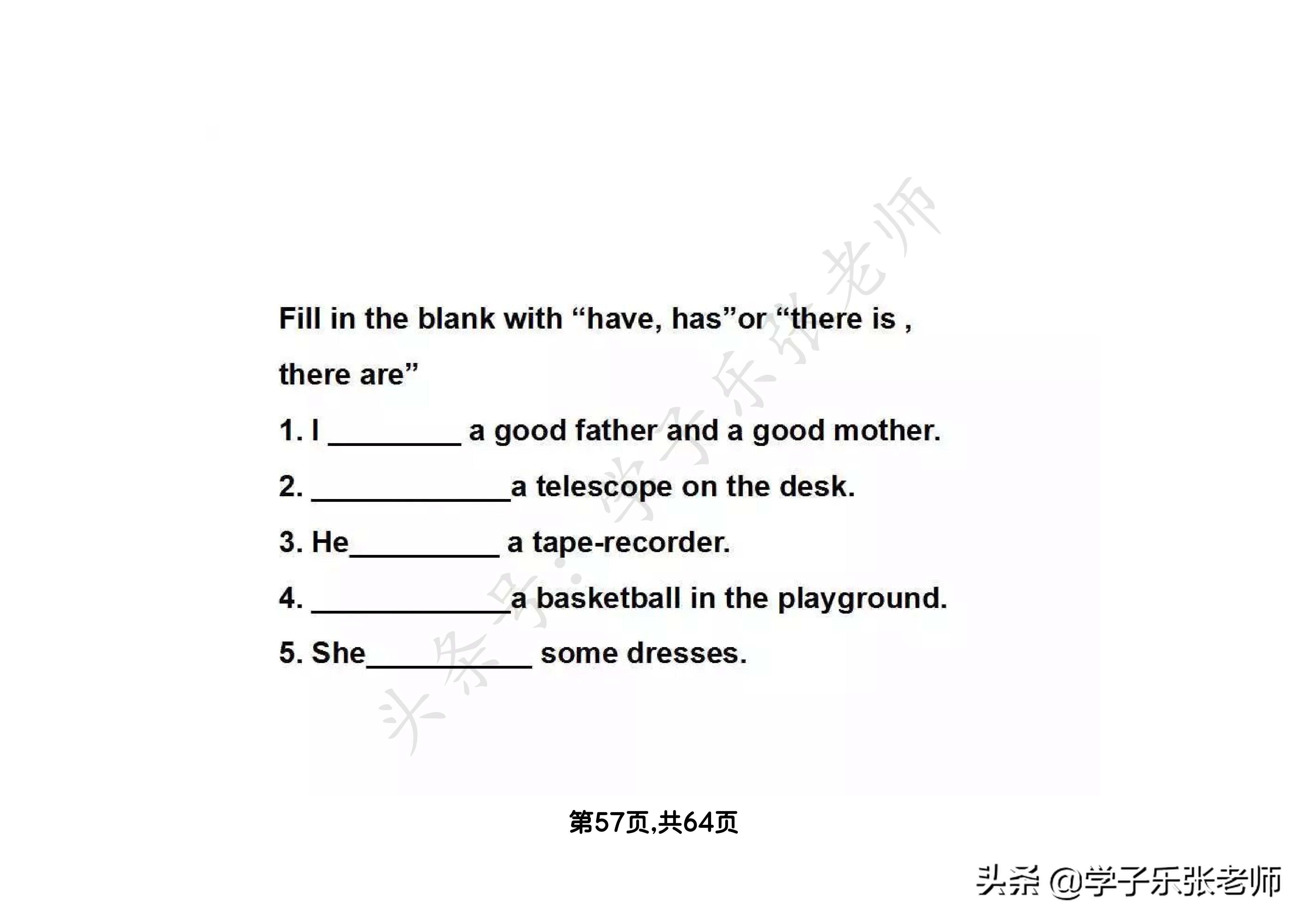 小学英语语法汇总大全，64页全