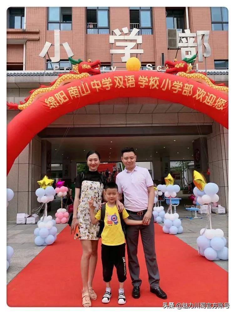 绵阳小学一年级新生入学通知,绵阳南山中学双语学校开学典礼