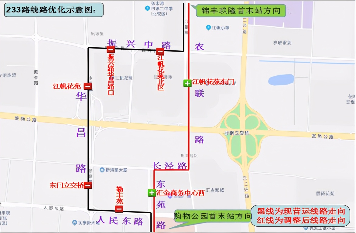 张家港公交车道时间表,苏州到张家港公交线路