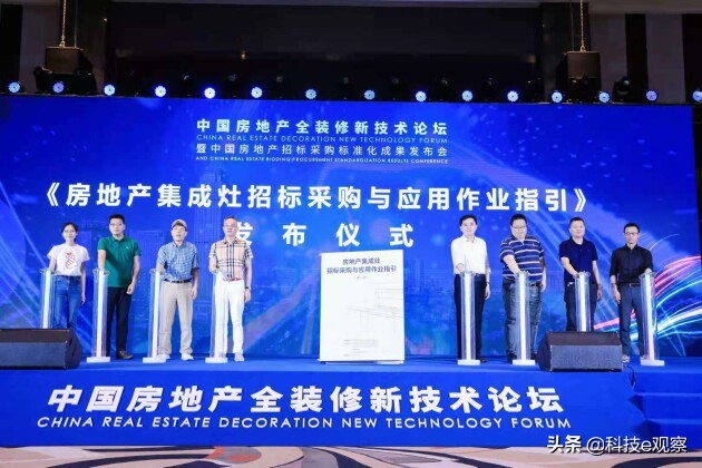 火星人集成灶销量排行,火星人集成灶行业第一