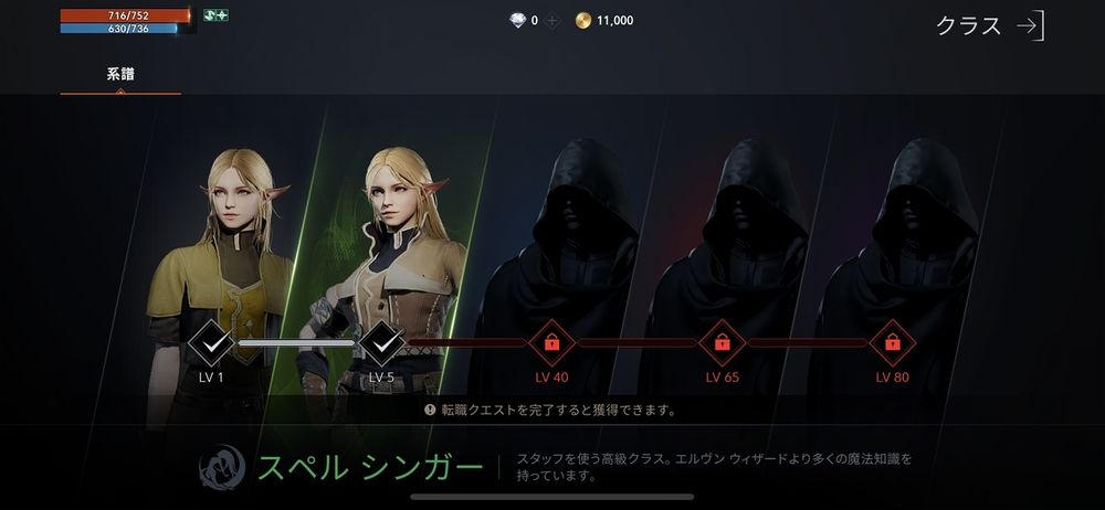 天堂2m画质怎么样,天堂2m前期怎么玩