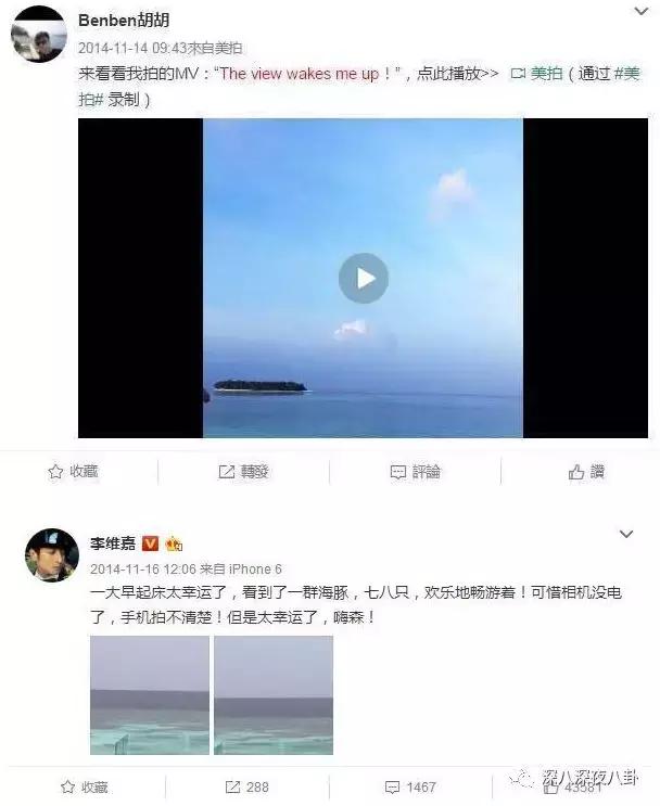 李维嘉为啥不结婚,李维嘉结婚了没