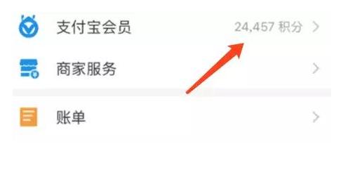 积分兑换都是要满多少才可以换,年底了都有什么积分可以换东西