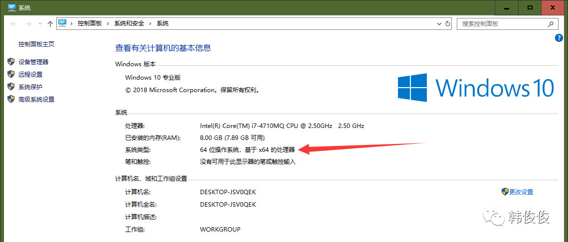 装系统不求人第一期,10分钟装系统不求人