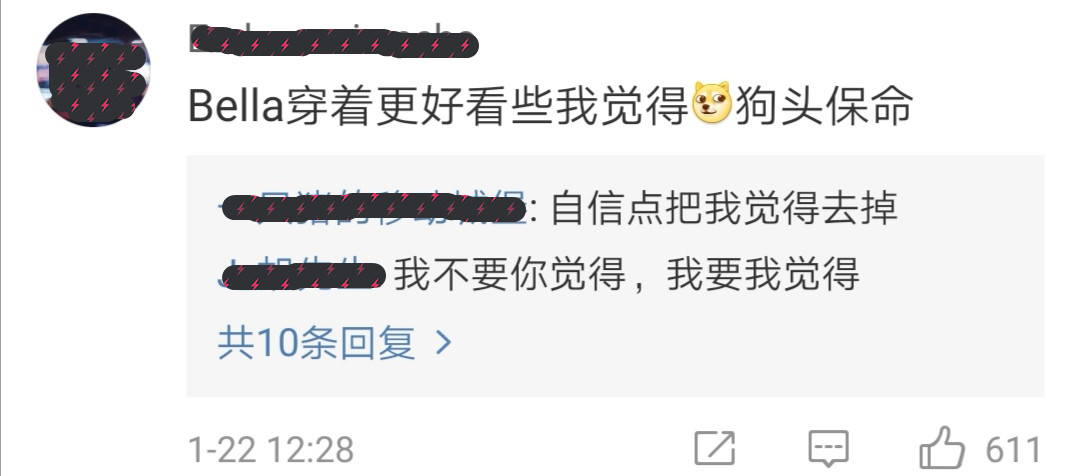 欧阳娜娜穿衣服风格,欧阳娜娜纪梵希衣服同款