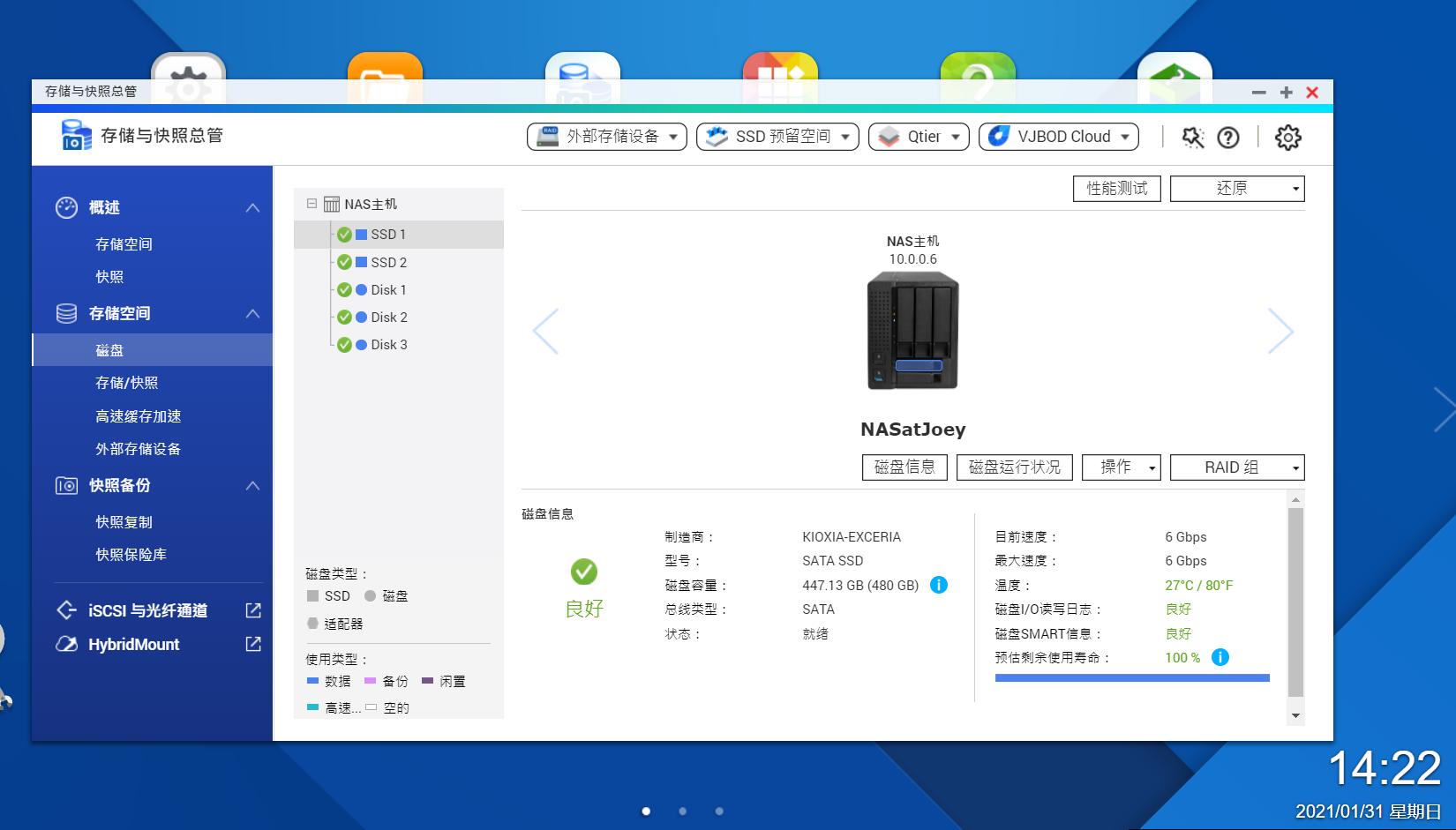 2021年购买无线WiFi6千兆网络和万兆NAS存储方案