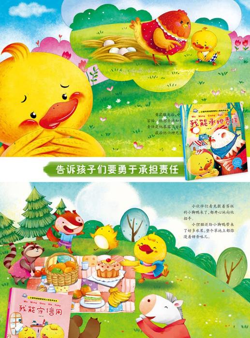 幼儿生气憋屈怎么教育,孩子动不动就生气怎么教育