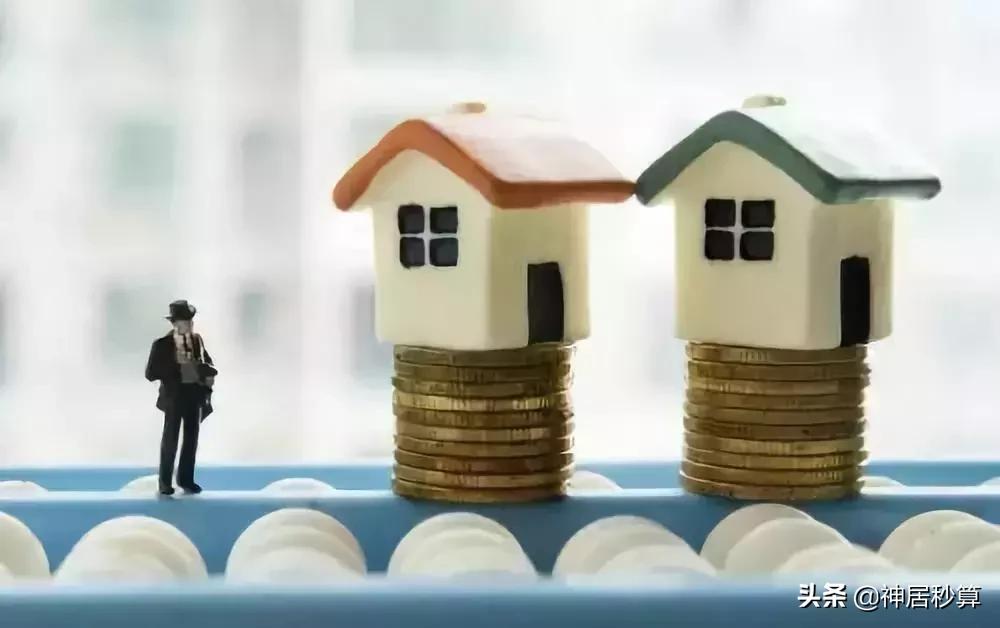 在日本买房之后要交哪些税费,日本房地产税费怎么算