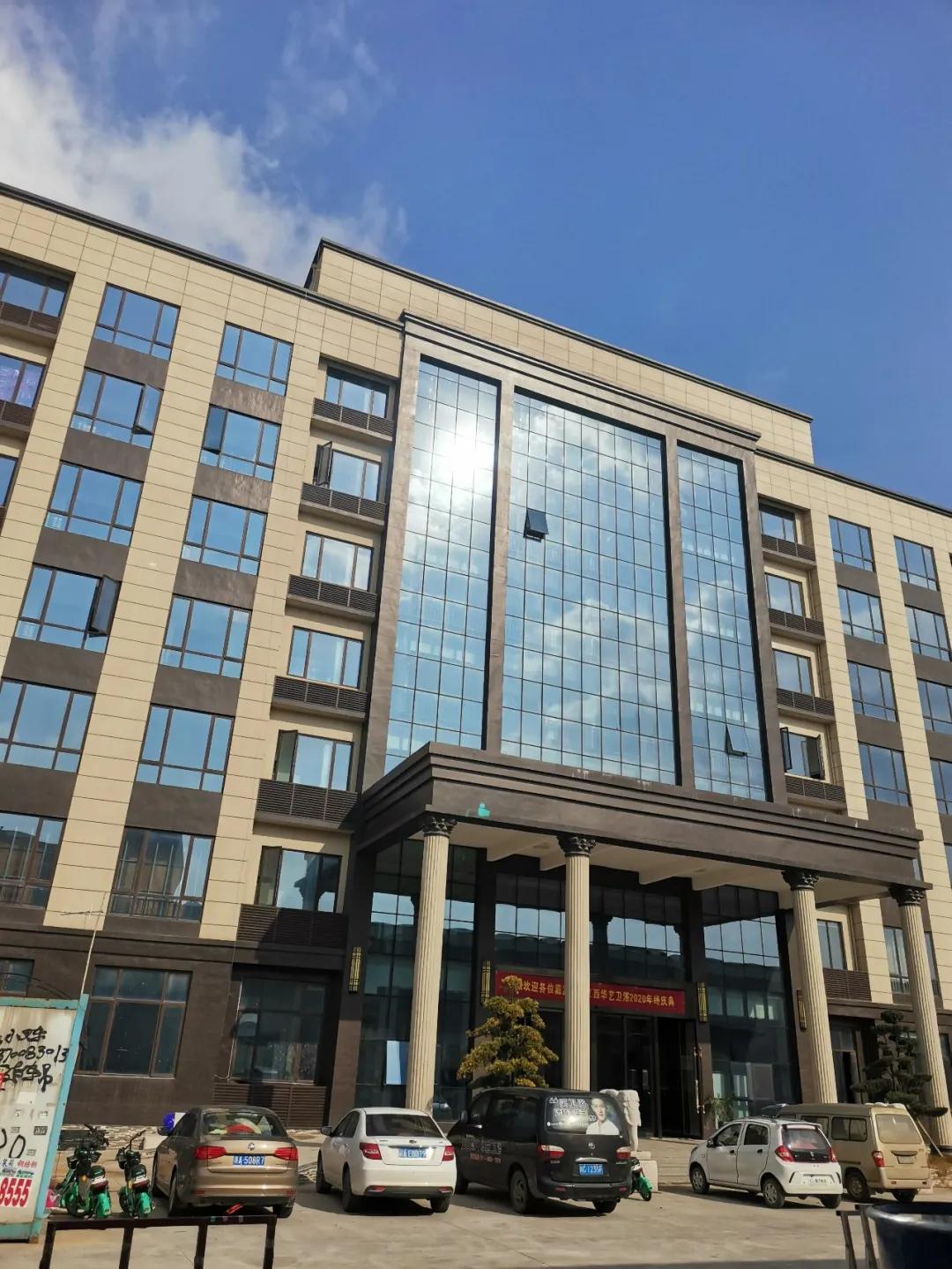 南昌年会盛典,南昌年会圆满结束