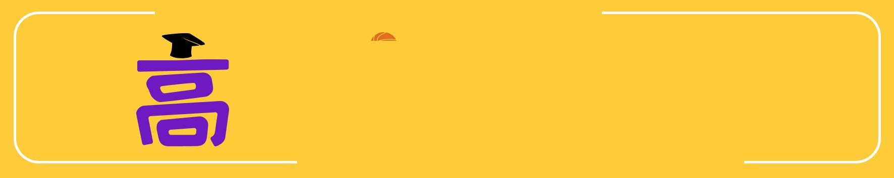 无障碍住宿、隐形资助、西安这所高校的服务太暖心