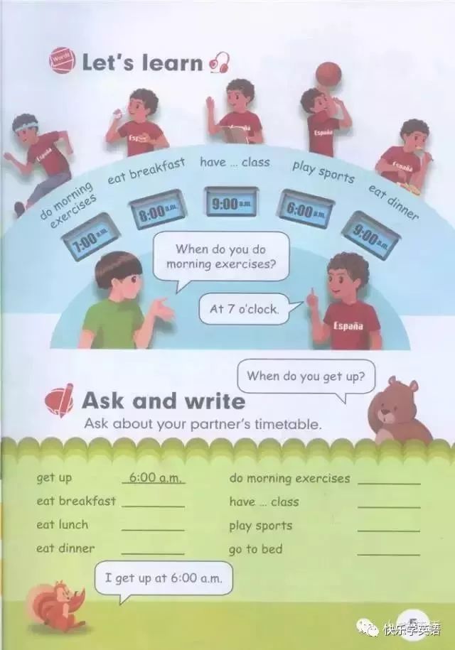 pep五年级下册unit2英语课文动画,寒假预习人教版语文六下