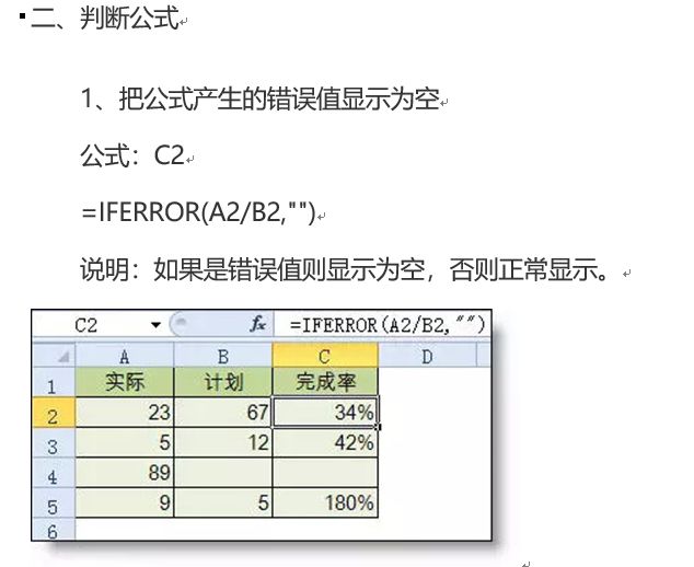 进项发票认证通知书打印,进项发票怎么查明细