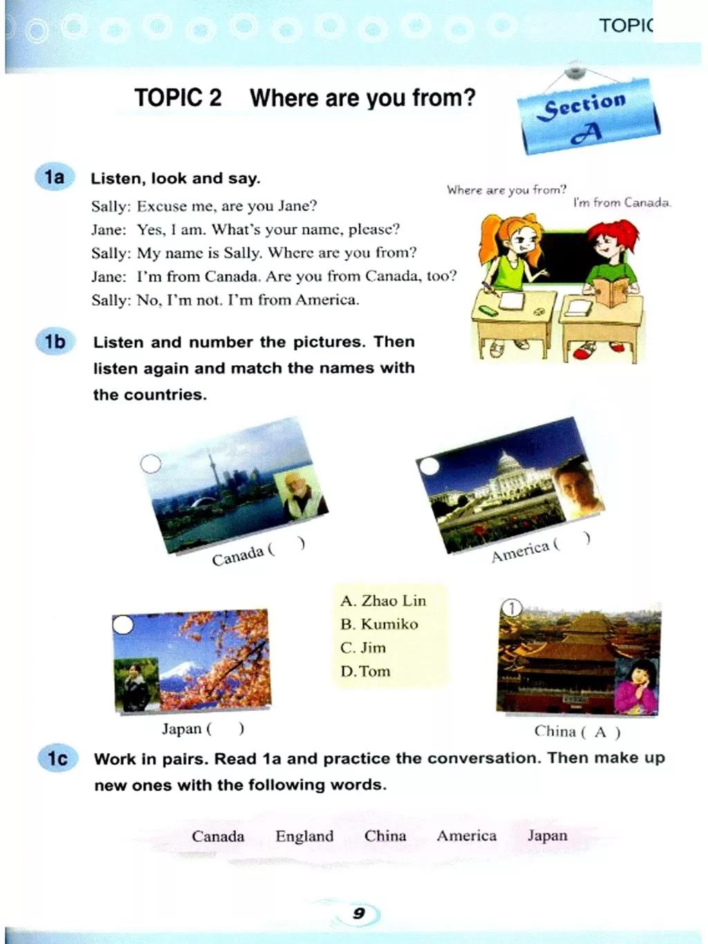 仁爱英语七年级下册电子课本免费,仁爱版七年级上册英语课本电子版