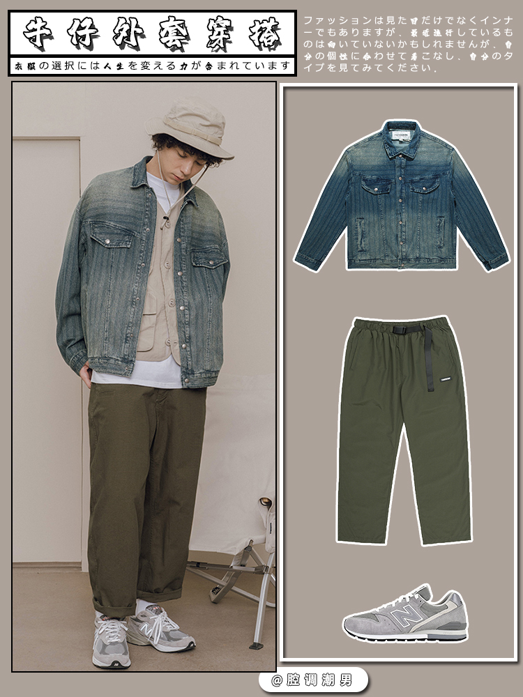 关于男士日常穿搭的简单分享,西装男士穿搭技巧穿大还是穿小