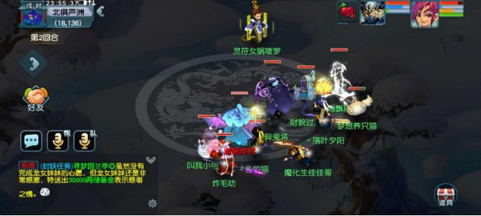 梦幻西游无级别愤怒腰带卖了多少,梦幻西游无级别愤怒不磨腰带