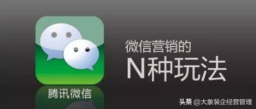 如何打造一个高效的微信群,打造专业精致的微信群秘籍大公开