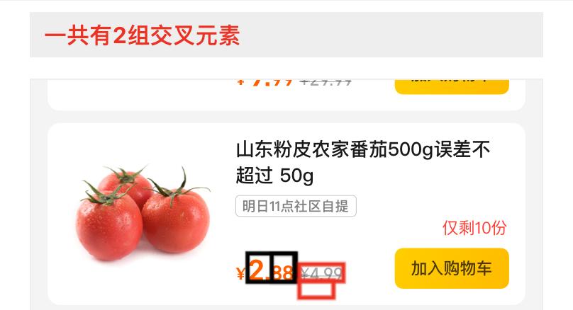 ui自动生成代码工具,设计UI素材