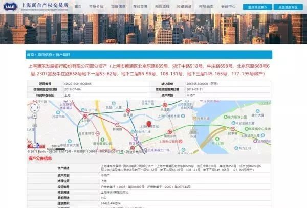 浦发银行为什么要买总部大楼,浦发银行为什么是国企