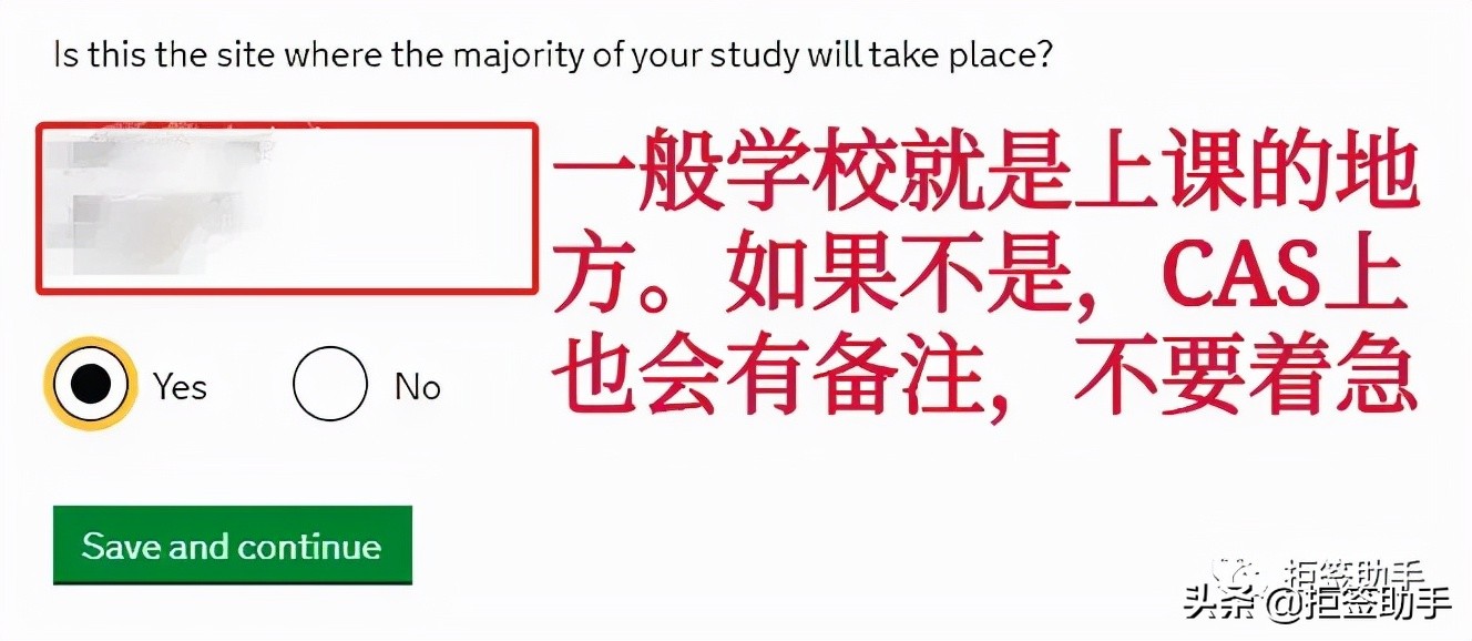 英国学生签证预约流程,英国签证手把手教你申请
