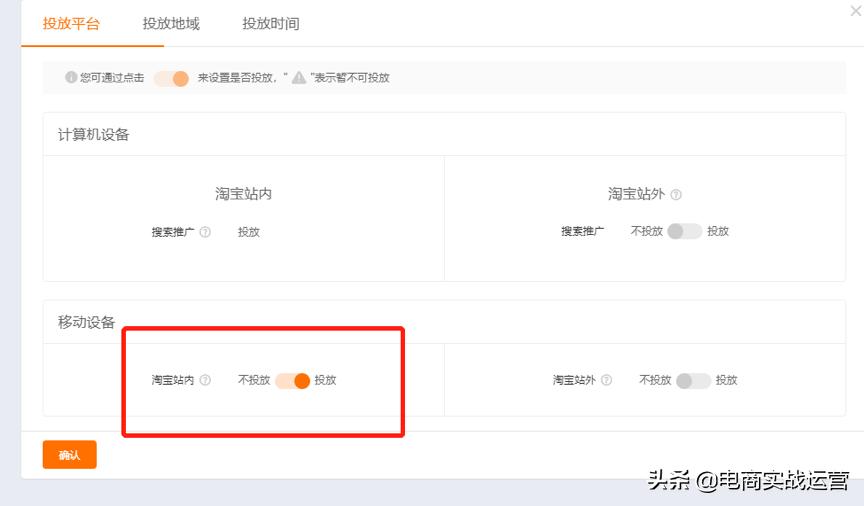 手淘搜索测图,手淘首页测图