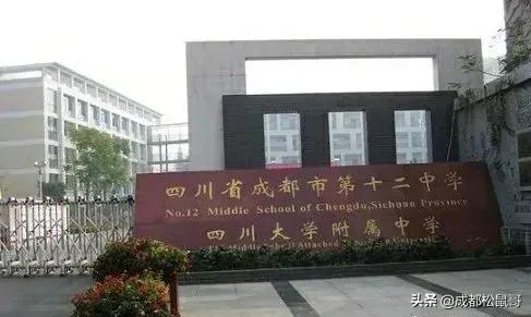 成都哪些私立初中学校比较好,成都好初中排名