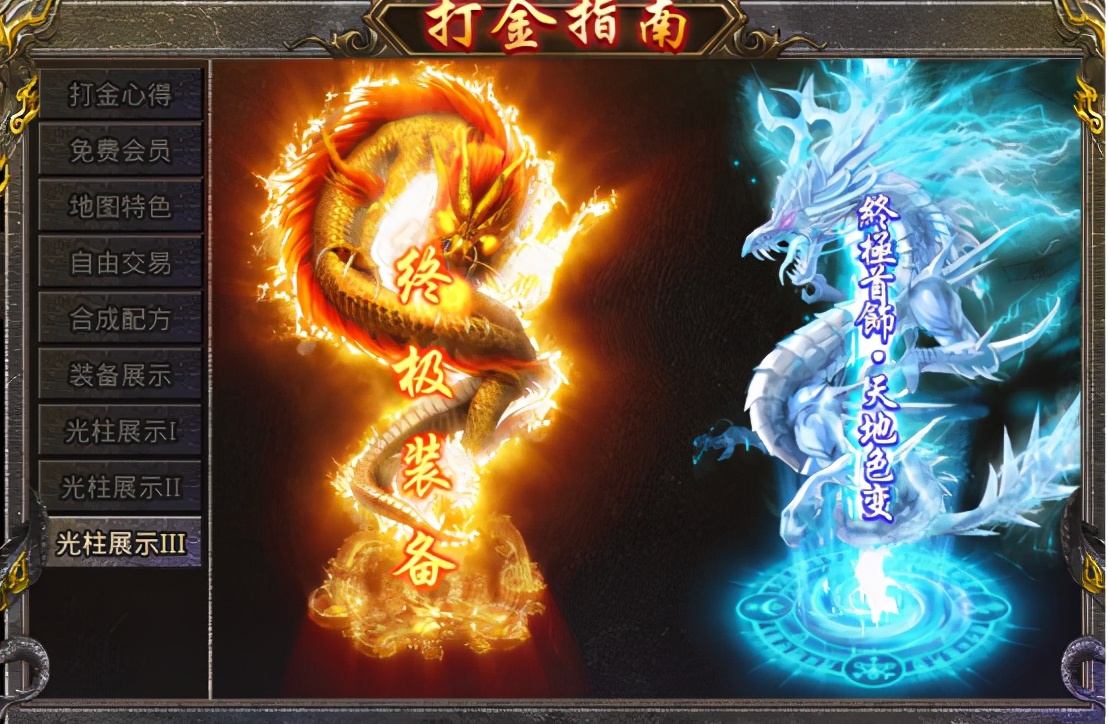 怒火一刀封号等级一览表,怒火一刀开服