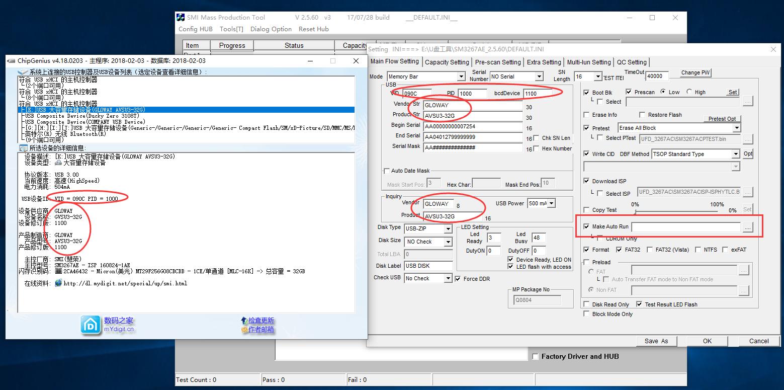 装机不求人视频教程,量产后的u盘装机教程