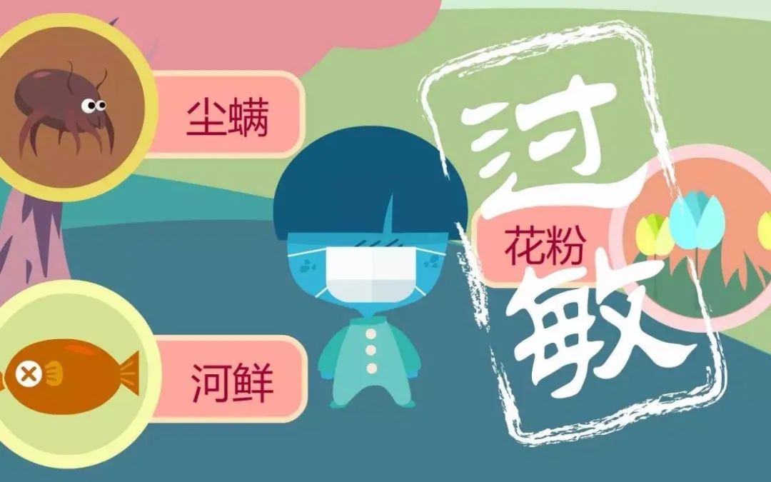 主要针对过敏性鼻炎患者！呼和浩特市成立变态（过敏）反应中心