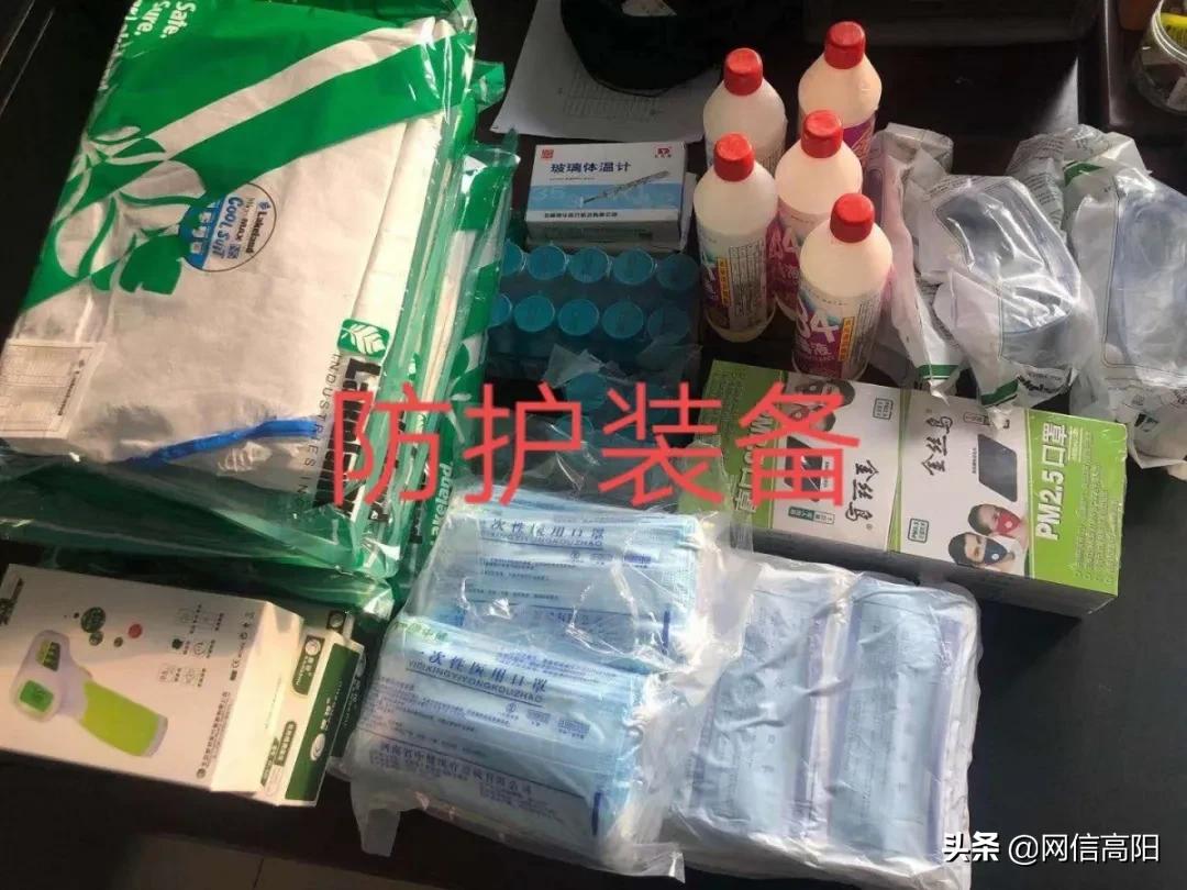 做战友们最坚实的后盾——高阳县公安局警务保障室战“疫”记