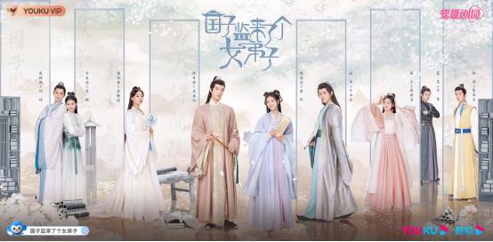 国子监来了个女弟子为何评分低,国子监来了个女弟子结局好坏