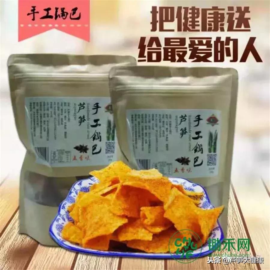 小芦笋托起富农新希望,小芦笋长出致富路