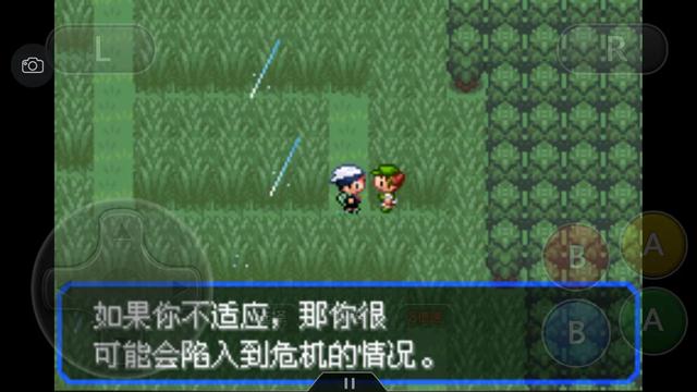 口袋妖怪究极绿宝石4三周目攻略,口袋妖怪究极绿宝石4攻略二周目