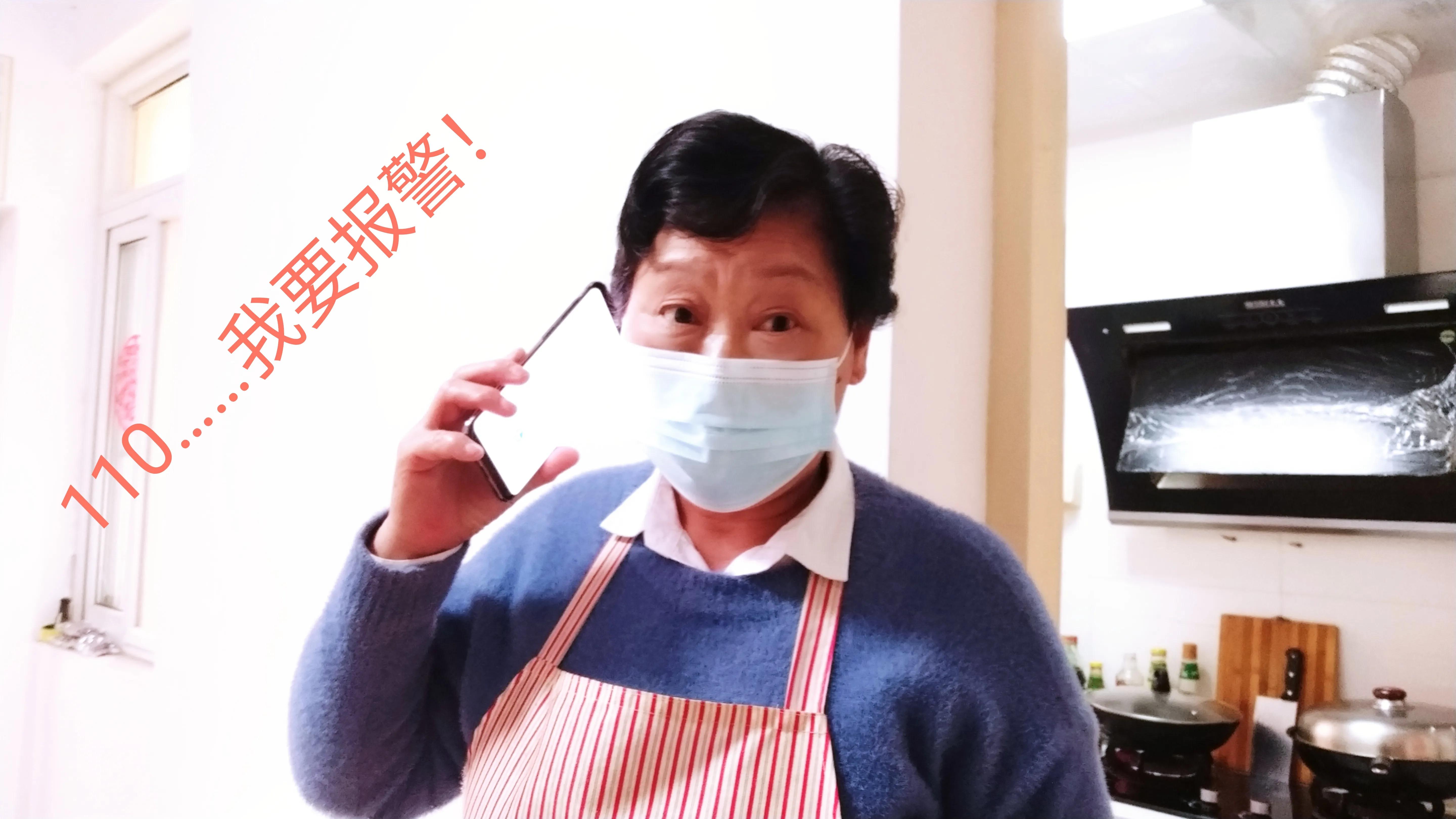 *子骗**!又出新招!大家猜一猜我是怎么中招受骗的?