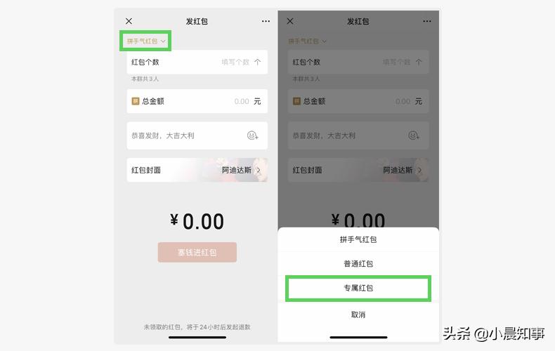 微信抢不了红包怎么办,微信普通红包为何不能抢呢