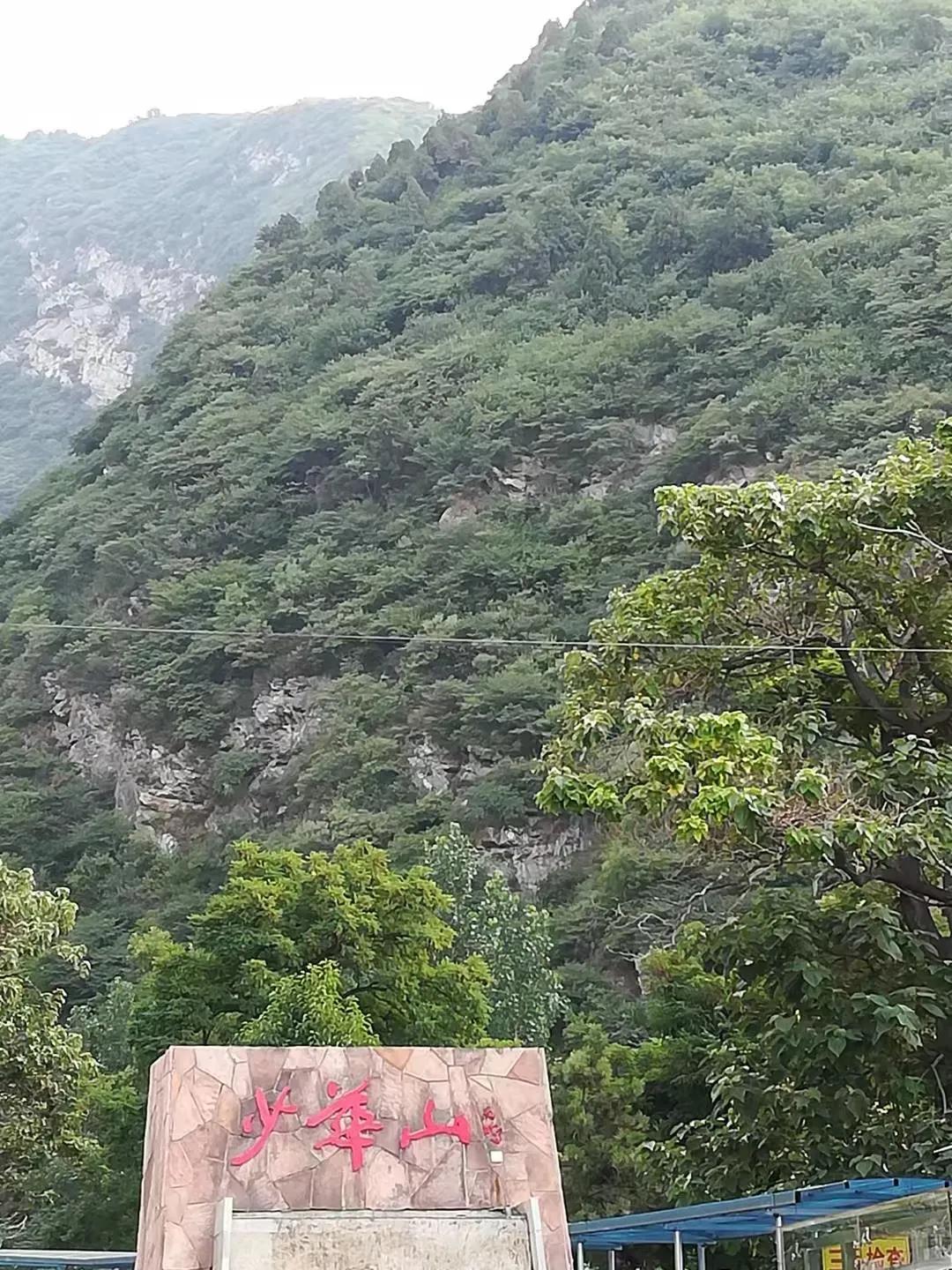 少华山一日游攻略报团,少华山一日游最佳攻略