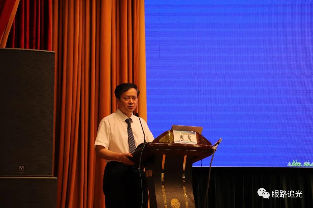 2021年广东省中医药学会眼科专业委员会换届大会隆重召开