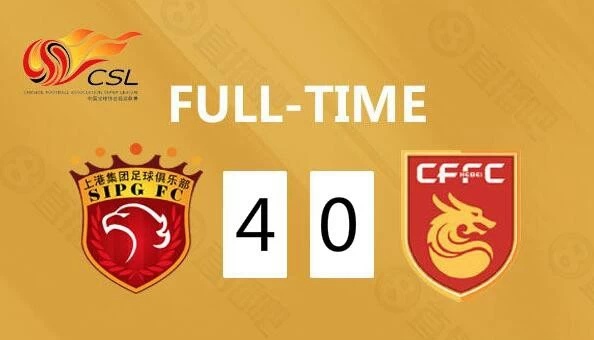 上港国安和恒大哪个好,恒大上港紧追国安鲁能落败