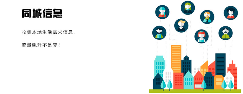 o2o生活系统解决方案,微信o2o商城解决方案