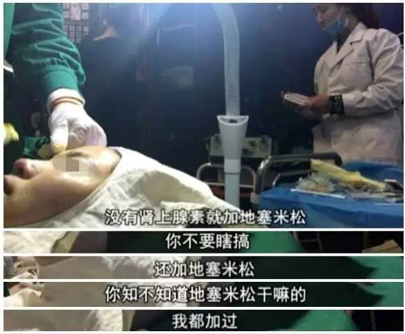 普通人可以学习微整吗,微整鸡腿训练视频